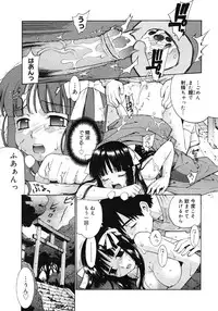 COMIC Megastore 2007-03