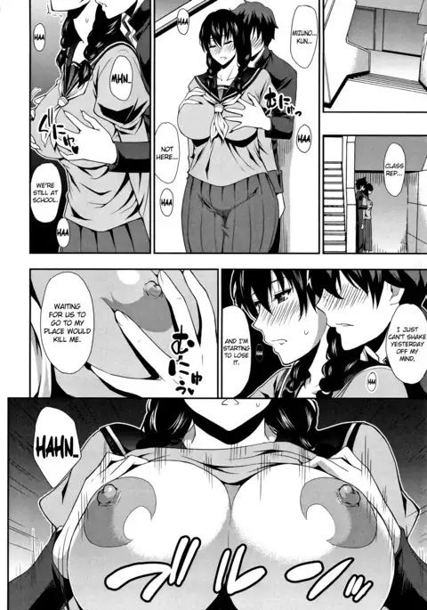 Osaekirenai kono Kimochi Ch. 7 Iinchou wa Hatsujouki