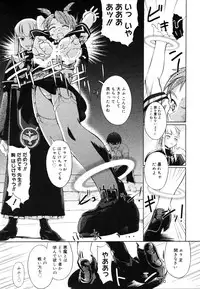 COMIC Megastore H 2006-07