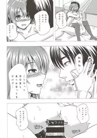 (C91) [Scrum Hitori (Takamichi)] Keikoku no Kisaragi Ni (Kantai Collection -KanColle-)