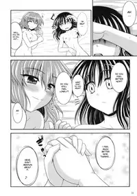 (SC48) [Bococho-farm (Bococho)] Rei x Yuu Chucchu Jibunyou | Yuu x Rei chu chu for self use (Touhou Project) [English] [desudesu]