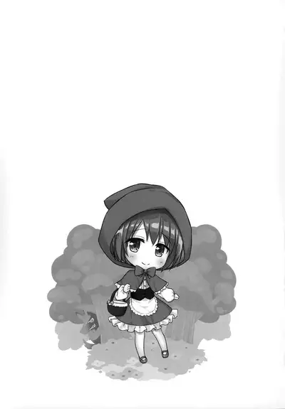 (COMIC1☆15) [Noraneko-no-Tama (Yukino Minato)] Rakuen no Omochabako 2-jikanme [English] {Hennojin}