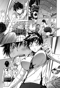 [Konchiki] Watashi H Desu yo ?