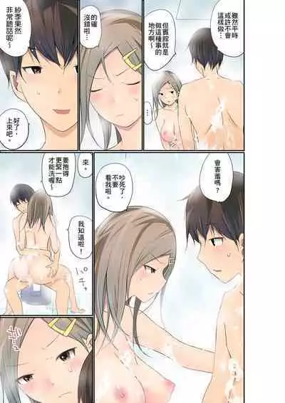 Manchira shiteru JK o Hakken shita node Gakuen Nai de Choukyou shite mita | 暴露狂女子高中生的日常生活 學校內的變態調教 Ch.1-24