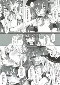 (C92) [Shinobi Rocket (Sasamashin)] Oko-sama Douzen no Ane ni Bosei o Motomeru no wa Imouto no Wagamama darou ka? (Kantai Collection -KanColle-)