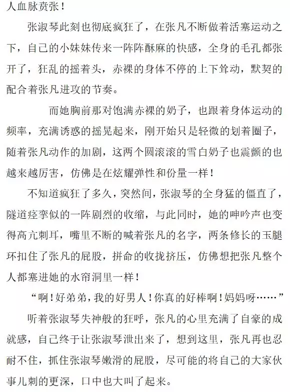 【Second sex】【劫后余韵】-私人画家