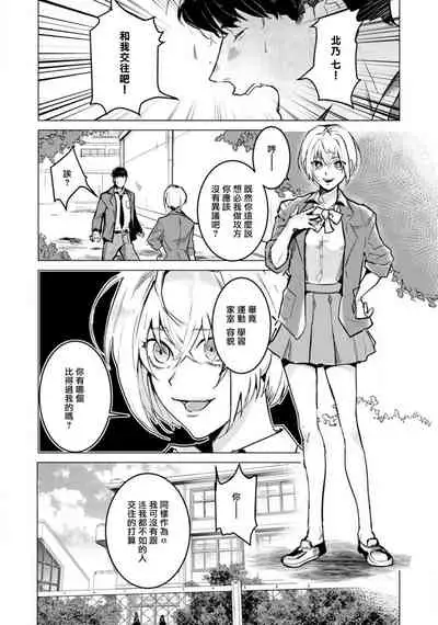 αJK的未婚夫竟是Ω老师这也太不得了了 01