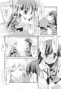 COMIC Aun 2011-04