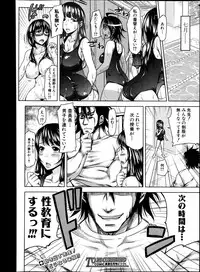 COMIC Shingeki 2013-04