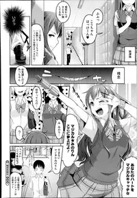 COMIC Megastore Alpha 2013-12