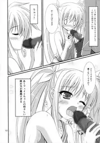 (COMIC1☆10) [Upagoya (Endori)] Brave Duel Hajimemasen ka? (Mahou Shoujo Lyrical Nanoha INNOCENT)