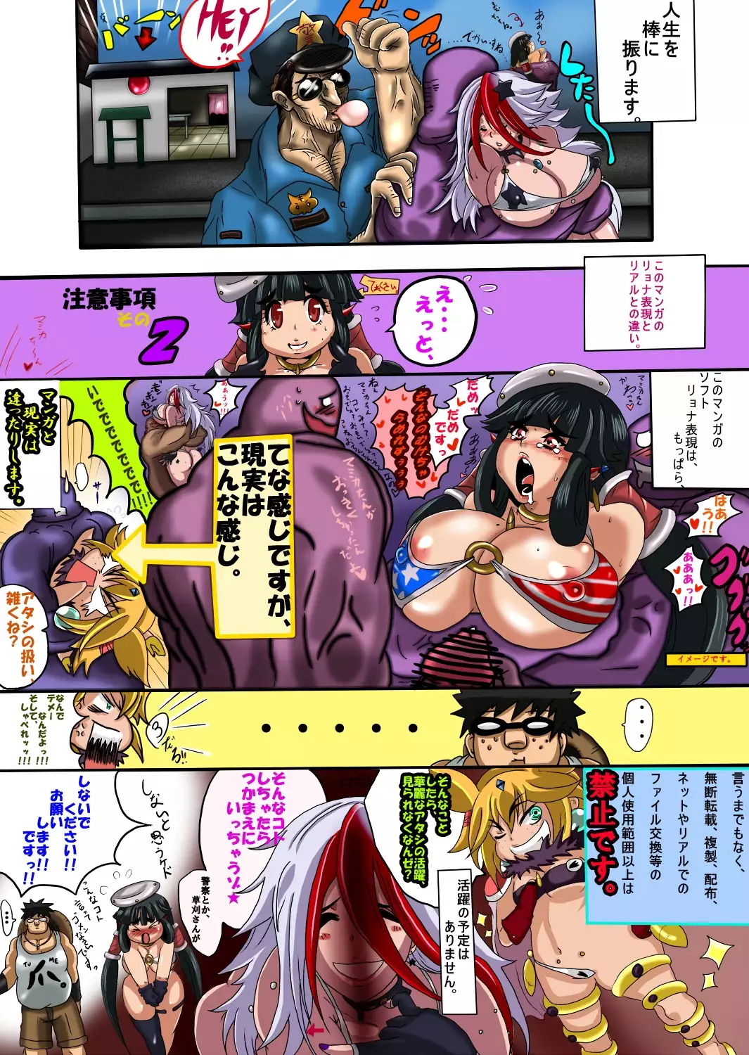 エージェントサヤカ