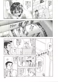 [Anthology] Bishoujo Doujin Peach Club - Pretty Gal's Fanzine Peach Club 7 (Various)