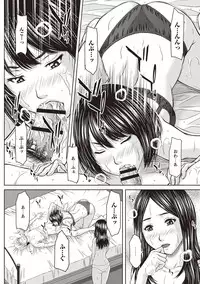 [Ueno Naoya] Mesukano Inbi na Mesu Kanojo-tachi to no Hibi [Digital]