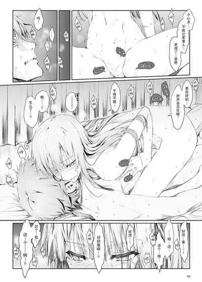 [UDON-YA (Kizuki Aruchu, ZAN)] FUROHILE Jitaku no Furo ni Hairu to Saki ni Shiranai Hadaka no Onna ga Haitteru [Digital] [Chinese] [屏幕髒了漢化組&空気系☆漢化]