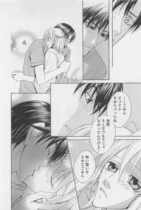 [Hashiba Noriko] Yamaarashi no Yuuwaku