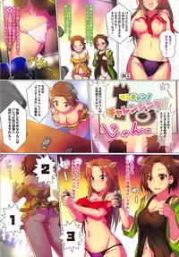 (CiNDERELLA ☆ STAGE 6 STEP) [A Color Summoner (Kara)] Sailor Mariner no Wan Wan Grooming room (THE IDOLM@STER CINDERELLA GIRLS)