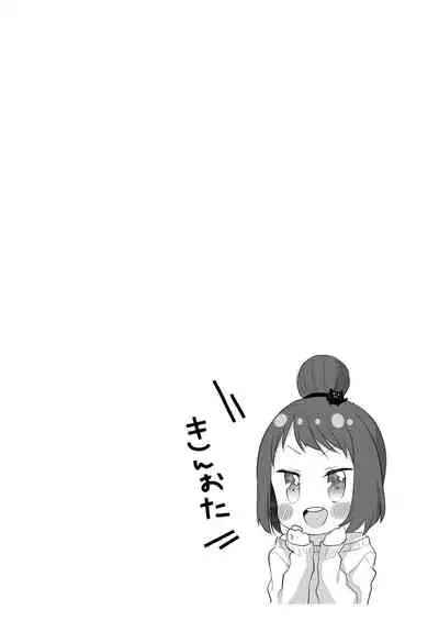 Kinyoubi no Otanoshimi