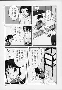 [One Hit Wonder] Tales of Souls (Soul Calibur)