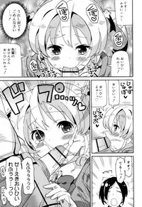 [Homing] Cho Manzoku JC