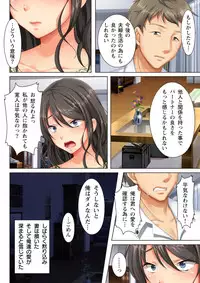 [ANIM.teamMM] Kabe no Mukou no Tsuma no Koe ~Ai suru Tsuma no Karada wa mou, Tonari no Danna wo Wasure rare nai~