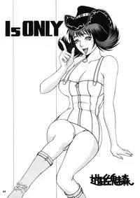 Model EX 2 (Improved Quality) (Final Fantasy)