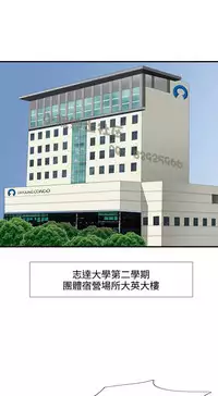 中文韩漫 奴家思想 Ch.0-15 [Chinese]