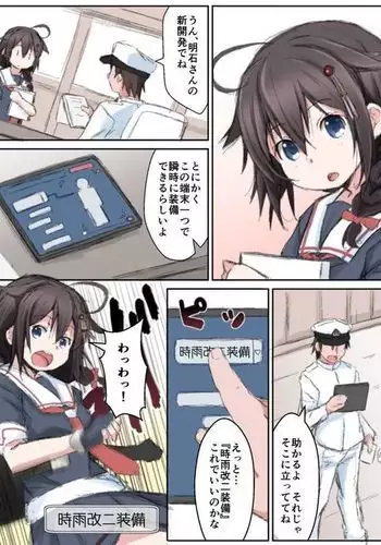 豚魔女のコイビト