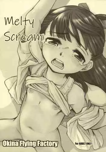恐怖モブサバイバーおじさんvsイキリメスガキハンター