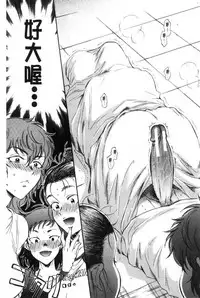 [Sabusuka] Fukuro Otoko - Hitozuma-tachi no Himitsu no Vibe | 袋男 人妻們的秘密按摩棒 [Chinese]