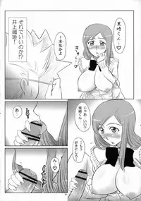 (C71) [ORANGE☆SOFT (Aru Ra Une)] Seifuku to Iu Na no Kyouki Ni (Bleach)