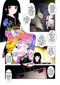 Kyousei Sakusei! Chinpo Milk Server!