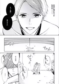 [Mikumo Yuzuru] Douteimaku Chunen