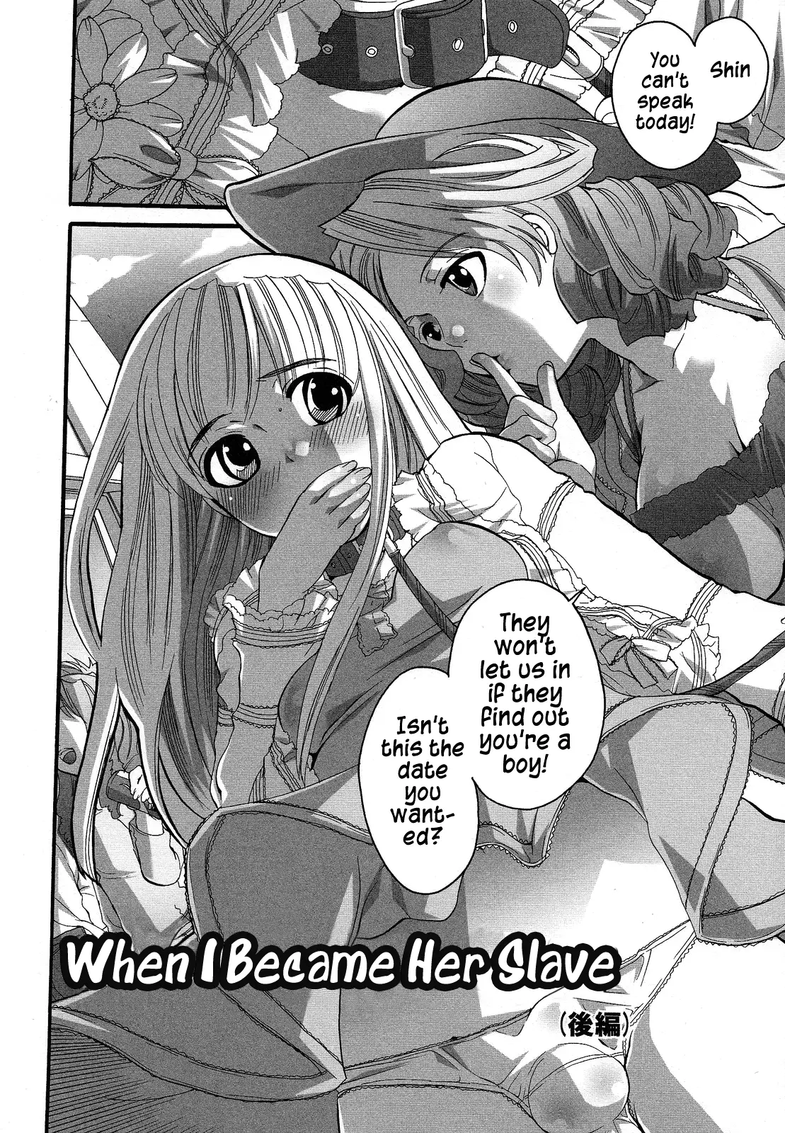 Boku ga Onee-sama no Mesu Dorei ni Narutoki | When I Became Her Slave