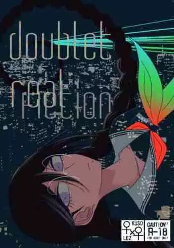 2017/8/11 Hakkou Kanbai Hon Sairoku