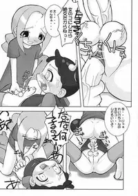 (Puniket 4) [Kaiteisinden (Kuroore, Rentaichou)] TURUTAMA 04 (Ojamajo Doremi) [Incomplete]