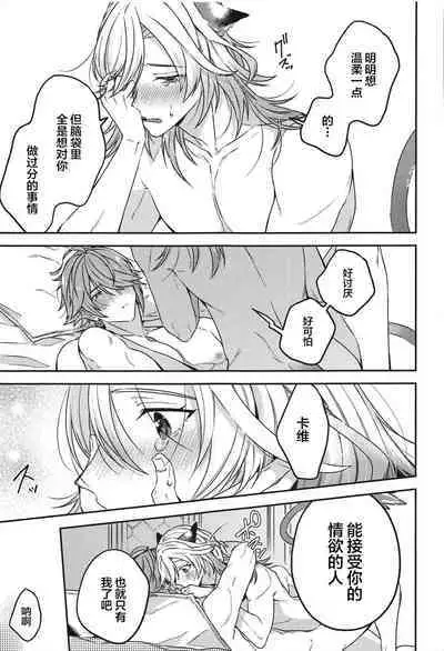 Doku o Kurawaba Sara made.