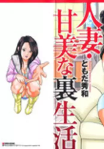 春の兎は旺盛で