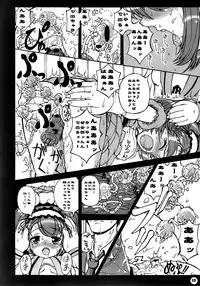 (SC34) [Anklet Girl (Tousei Aoume)] Mikurun Chou Tokkyuu (The Melancholy of Haruhi Suzumiya)