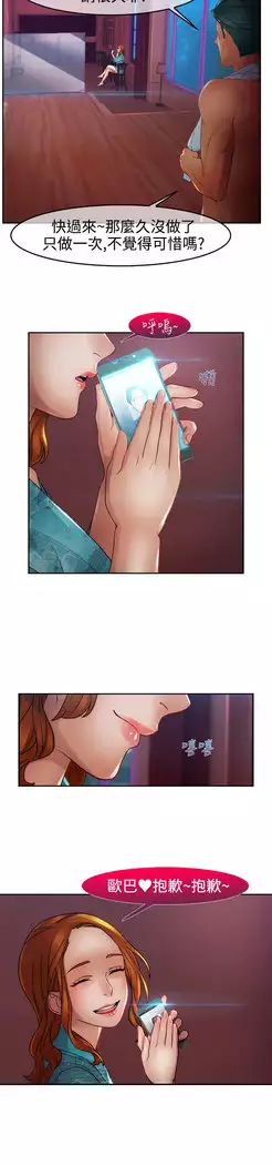 Lady Garden 淑女花苑 第二季