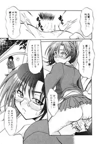 COMIC Megastore H 2006-07