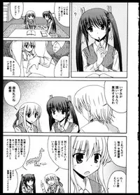 [Anthology]Yuri Koi Volume 5
