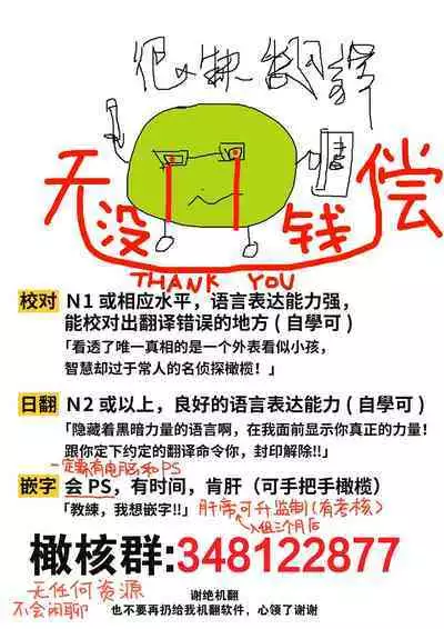 [Morifuji] oni zyousi wo ama ka mi si tara、 sinken kousai hazimari masi ta！？~01-06｜轻咬凶暴上司之后、我们竟然正式交往了！ ？01-06话[中文] [橄榄汉化组]