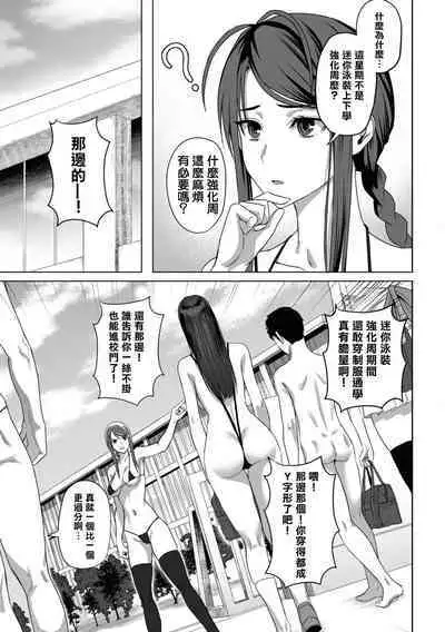 Nukian -Nukige mitai na Shima ni Sunderu Watashi wa Dousurya Ii desu ka?Comic Anthology 拔島官漫短篇集