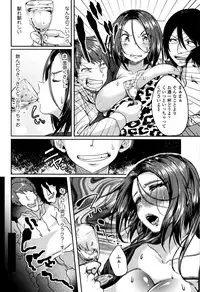 [Sendou Hachi] Kowashite Asobo