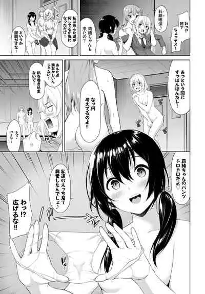COMIC BAVEL 2021-07