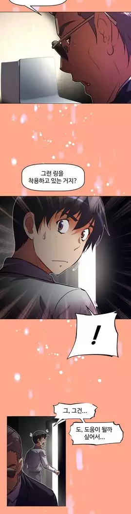 Brawling Go Ch.53-66