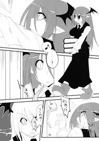 [Amadeus no Isan (Aoba Shou, Fujihara Shu)] Pachupunte (Touhou Project) [Digital]