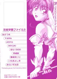 [Anthology] Tomoeda Gakuen File 3 (Card Captor Sakura)