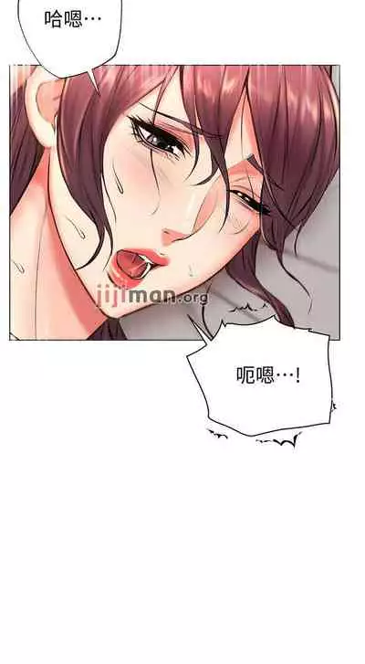 【周三连载】超市的漂亮姐姐(作者:北鼻&逃兵) 第1~74话